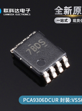 PCA9306DCUR PCA9306DCU  丝印7BDS 转换器芯片 VSSOP8 全新