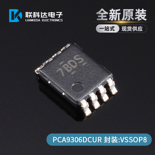 PCA9306DCUR PCA9306DCU  丝印7BDS 转换器芯片 VSSOP8 全新
