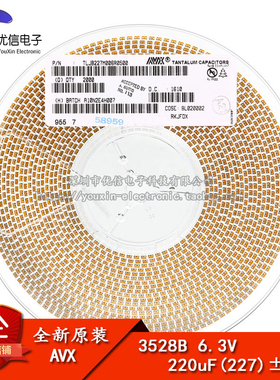 贴片钽电容 3528B 6.3V 220UF ±20% TLJB227M006R0500
