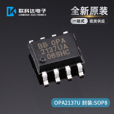 OPA2137U OPA2137UA OPA2137 运算放大器 封装SOP8 全新