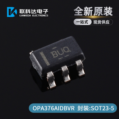 OPA376AIDBVR OPA376AIDBVT 丝印BUQ 运算放大器 SOT23-5全新