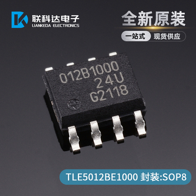 TLE5012BE1000 丝印012B1000 磁性编码传感器 封装SOP8 全新