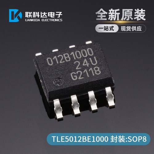TLE5012BE1000 丝印012B1000 磁性编码传感器 封装SOP8 全新