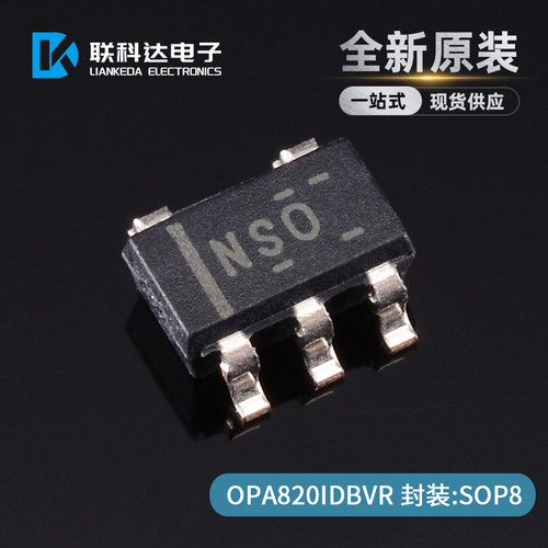 OPA820IDBVR OPA820IDBVT 丝印NSO 运算放大器 SOT23-5 全新