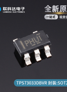 TPS73033DBVR TPS73033DBVT PHUI 线性稳压器 SOT23-5 全新