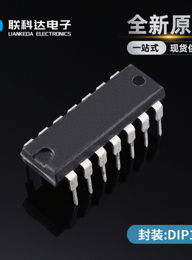 TL497ACN TL497AC 开关式稳压器芯片 封装DIP14 全新