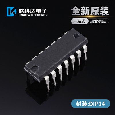 TL497ACN TL497AC 开关式稳压器芯片 封装DIP14 全新