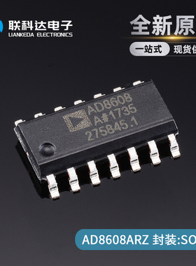 AD8608ARZ-REEL7 AD8608AR 精密轨运算放大器 封装SOP14 全新