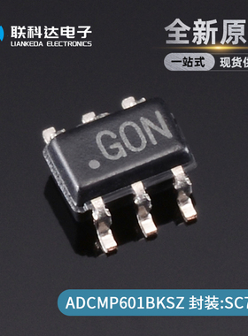 ADCMP601BKSZ-REEL7 丝印GON 模拟比较器 封装SC70-6 全新