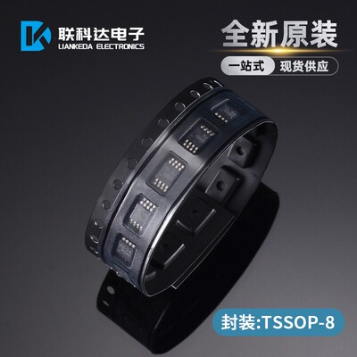 TPS76733QPWPR 丝印PT76733 低压差稳压器 封装TSSOP8 全新