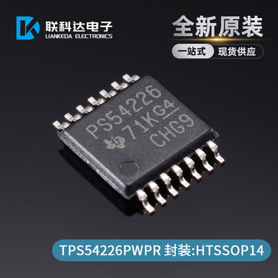 TPS54226PWPR 丝印PS54226 开关稳压器芯片 HTSSOP14 全新
