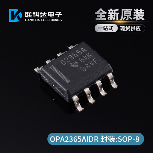 OPA2365AIDR OPA2365AID 运算放大器芯片 封装SOP8 全新