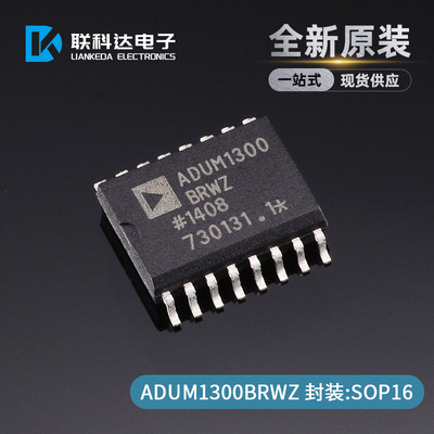 ADUM1300BRWZ ADUM1300BRW 数字隔离器芯片 封装SOP-16 全新