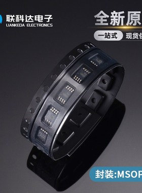 AD7314ARMZ AD7314ARM 丝印CKA 温度传感器 封装MSOP8 全新