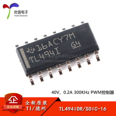 贴片 TL494IDR SOIC-16 300KHz PWM控制器芯片