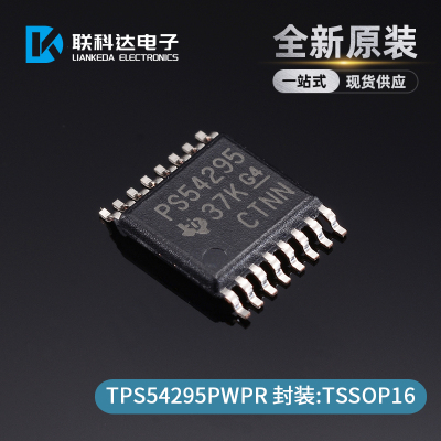 TPS54295PWPR 丝印PS54295 开关稳压器芯片 HTSSOP16 全新