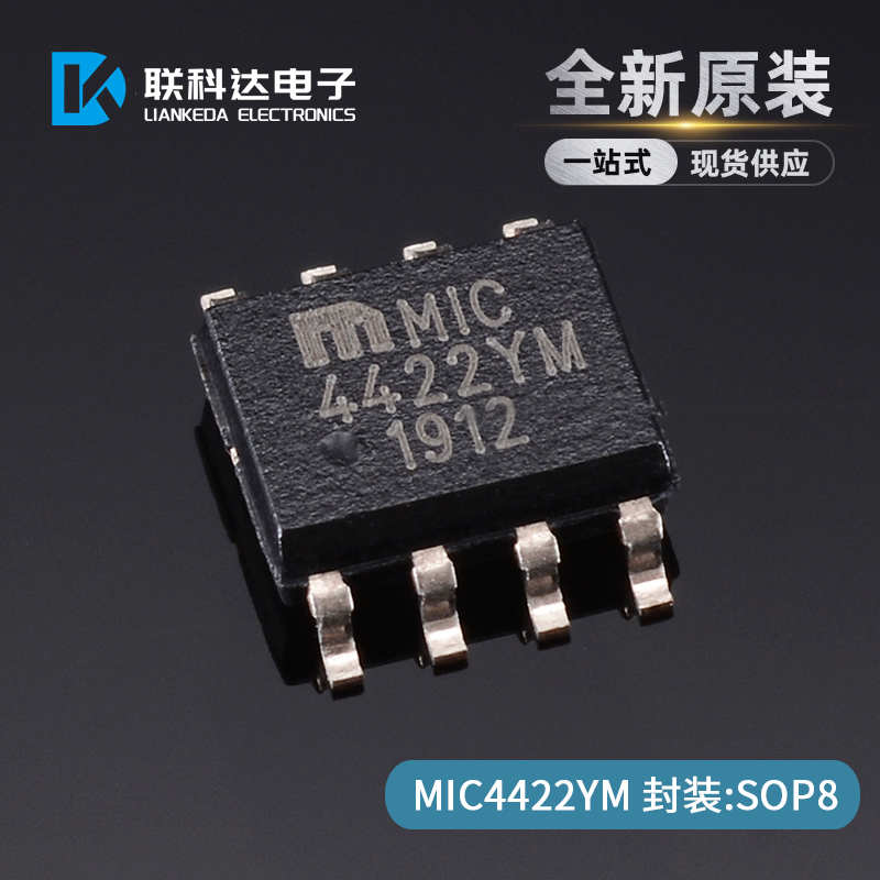 MIC4422YM 4422YM 电源管理器电桥驱动芯片 封装SOP-8 全新
