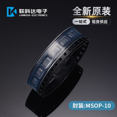 TPS40210QDGQRQ1 丝印4210Q  开关控制器 封装MSOP10 全新