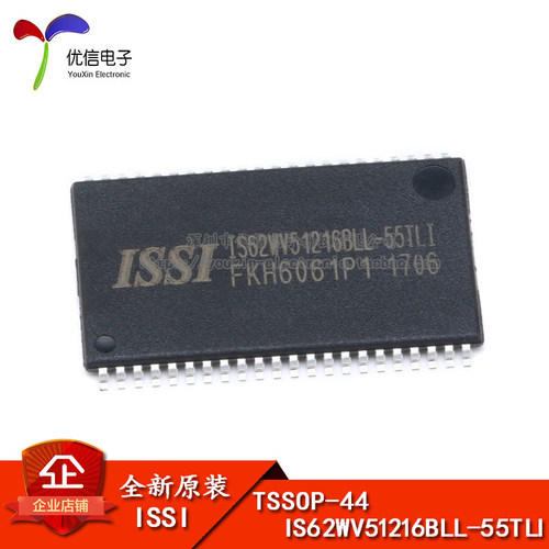 贴片 IS62WV51216BLL-55TLI TSSOP-44 RAM 存储芯片