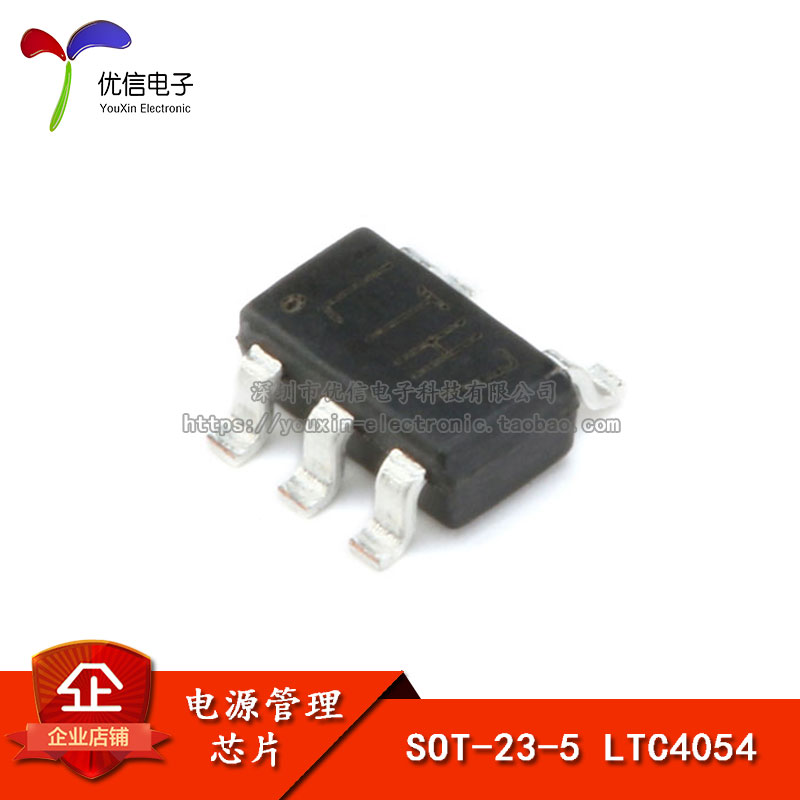 贴片 LTC4054 丝印LTH7  SOT23-5 锂电池充电芯片IC
