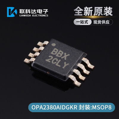 OPA2380AIDGKR OPA2380 丝印BBX 高速放大器 封装MSOP8 全新