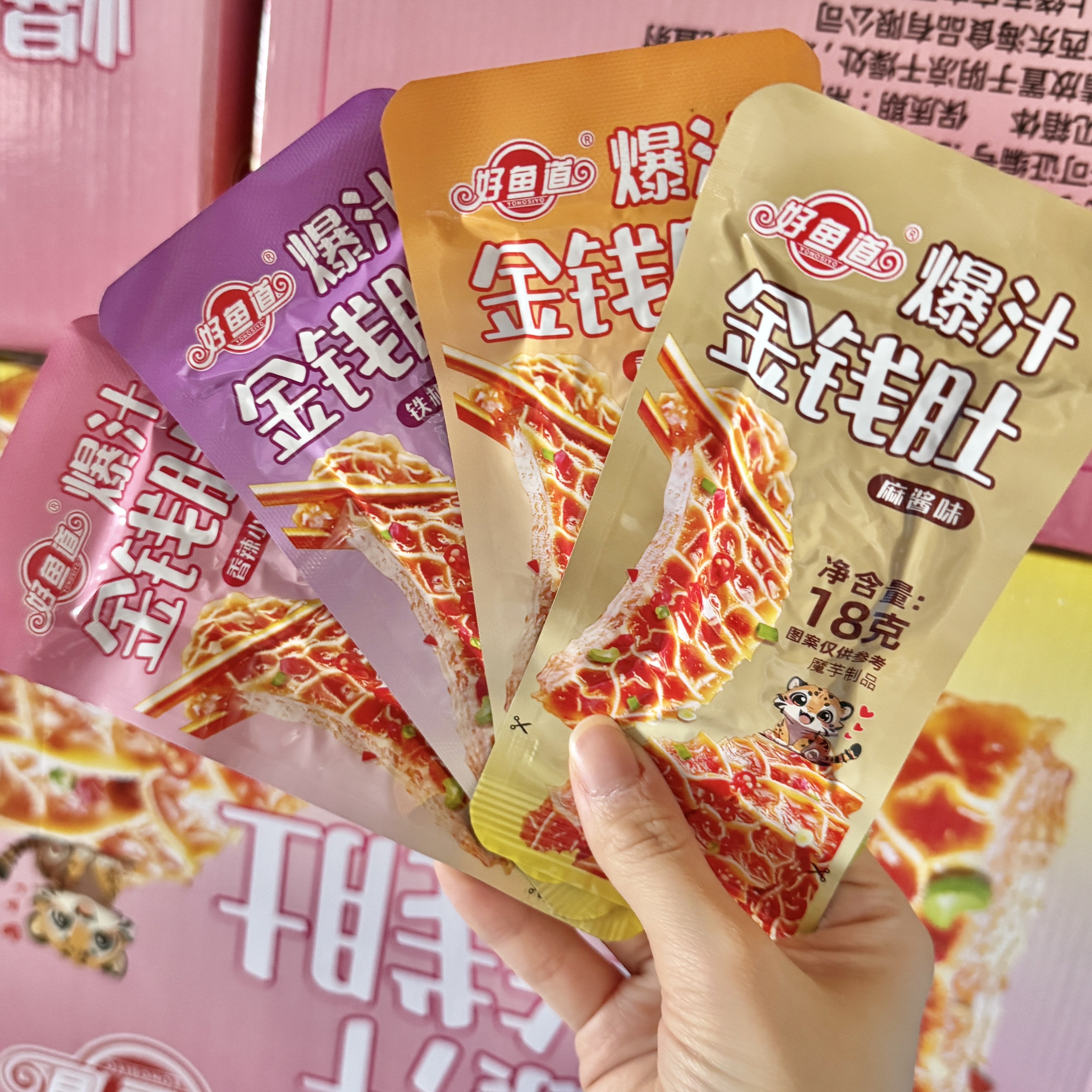 好鱼道爆汁金钱肚香辣麻酱素毛肚解馋零食批发散装素食爆肚