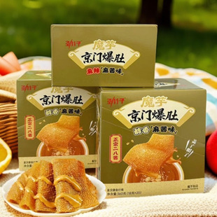 劲仔魔芋京门爆肚醇香麻酱素毛肚零食正宗二八酱解馋香辣休闲