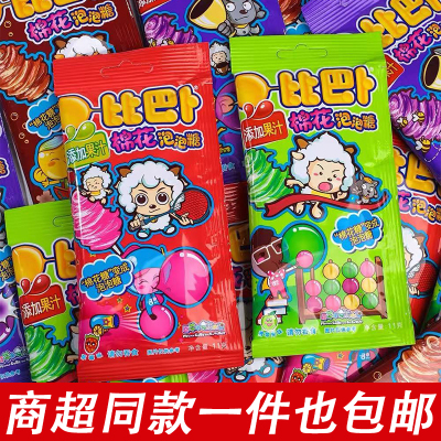 比巴卜棉花泡泡糖11g*3包水果味苹果味草莓味年货喜糖包邮