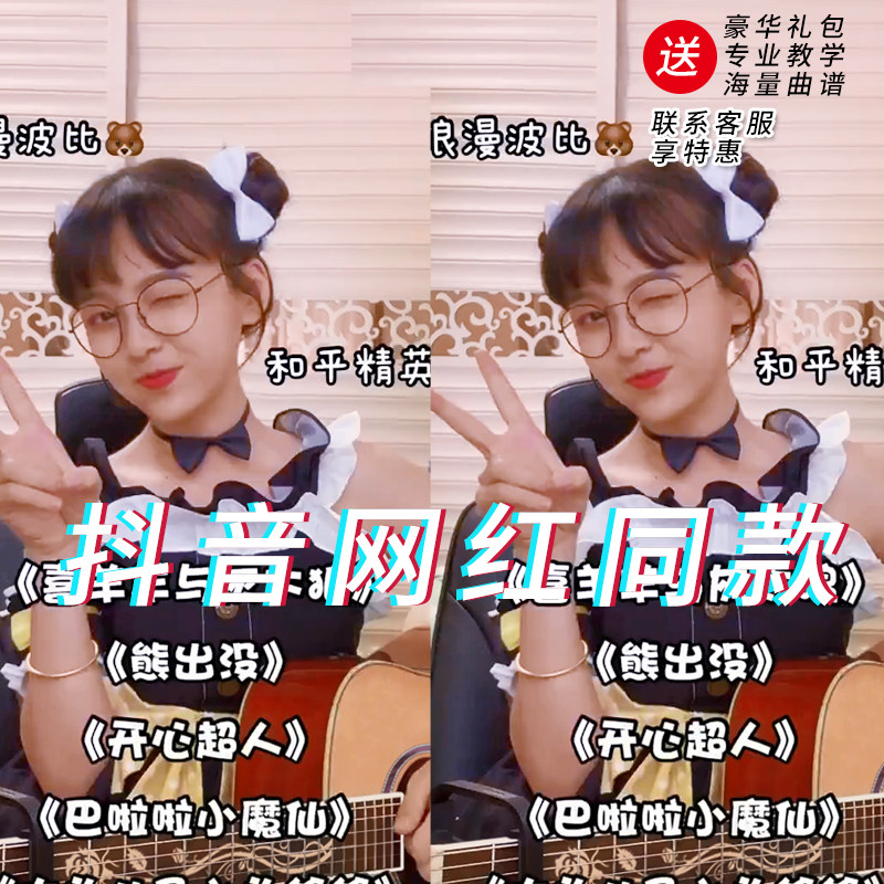 单板36寸民谣吉他41寸樱花网红专业演奏男女雕花成人40学生初学者