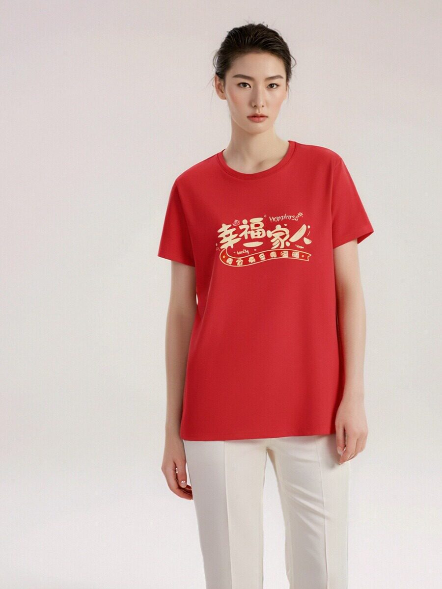 相亲相爱一家人t恤乔迁短袖红色衣服聚会全家福老人生日寿宴定制