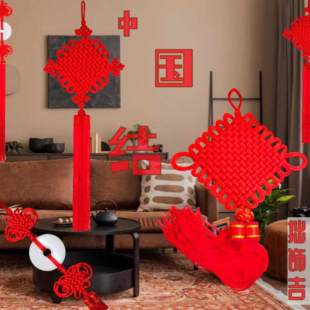 红色中国结定制壁挂吉祥盘长结挂饰大号流苏挂件中式风格装火红家