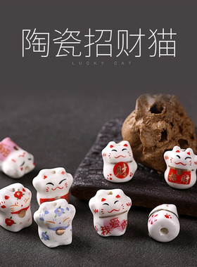 diy开运百搭挂件红绳编织散珠