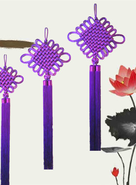 新中式墙挂件紫色大号丝线流苏壁挂客厅手工编织中国结紫气东来质