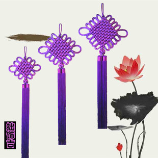 新中式墙挂件紫色大号丝线流苏壁挂客厅手工编织中国结紫气东来质