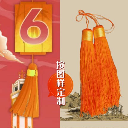 定制花式中国结风水大流苏吊穗挂件十字吉祥结黄色编织原创红色
