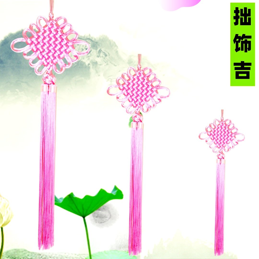 新中式手工编织粉色中国结背景墙软装挂件闺蜜房吉祥喜粉红旺桃运,特色手工艺,中国结,淘宝优惠券,粉丝福利购,淘宝优惠卷
