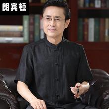 唐装 男桑蚕丝香云纱爸爸装 春高档盘扣男士 衬衣中老年男装 真丝短袖