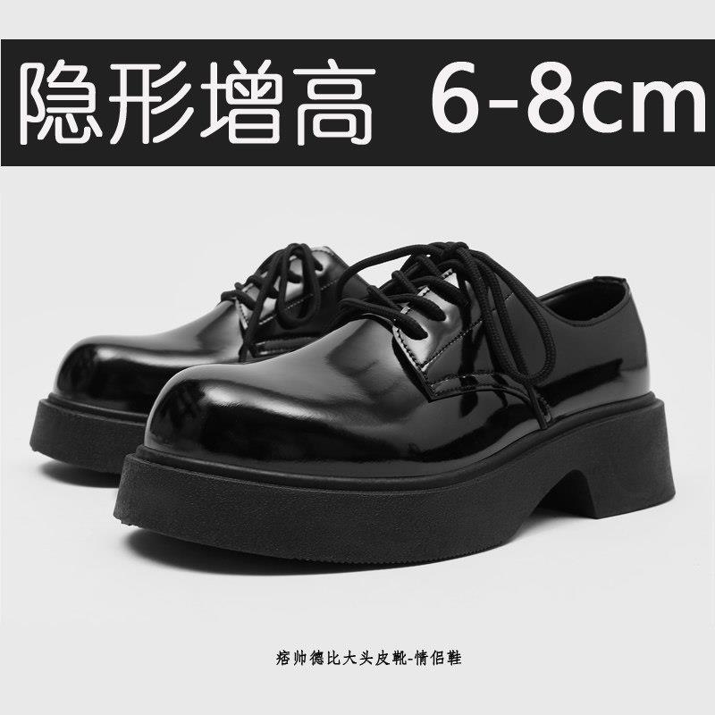 夏季透气休闲真皮靴增高鞋男12cm原创巴黎厚底大头皮鞋德比马丁靴图片