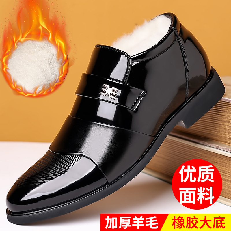 羊毛棉鞋男鞋爸爸鞋冬季爸爸鞋加