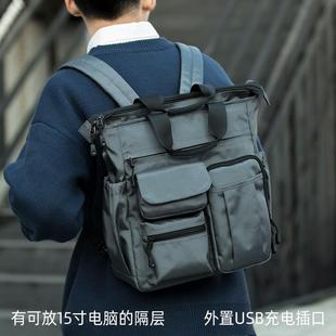 手提包大容量公文包通勤双肩包背包上班商务斜挎包15寸电脑包 男士