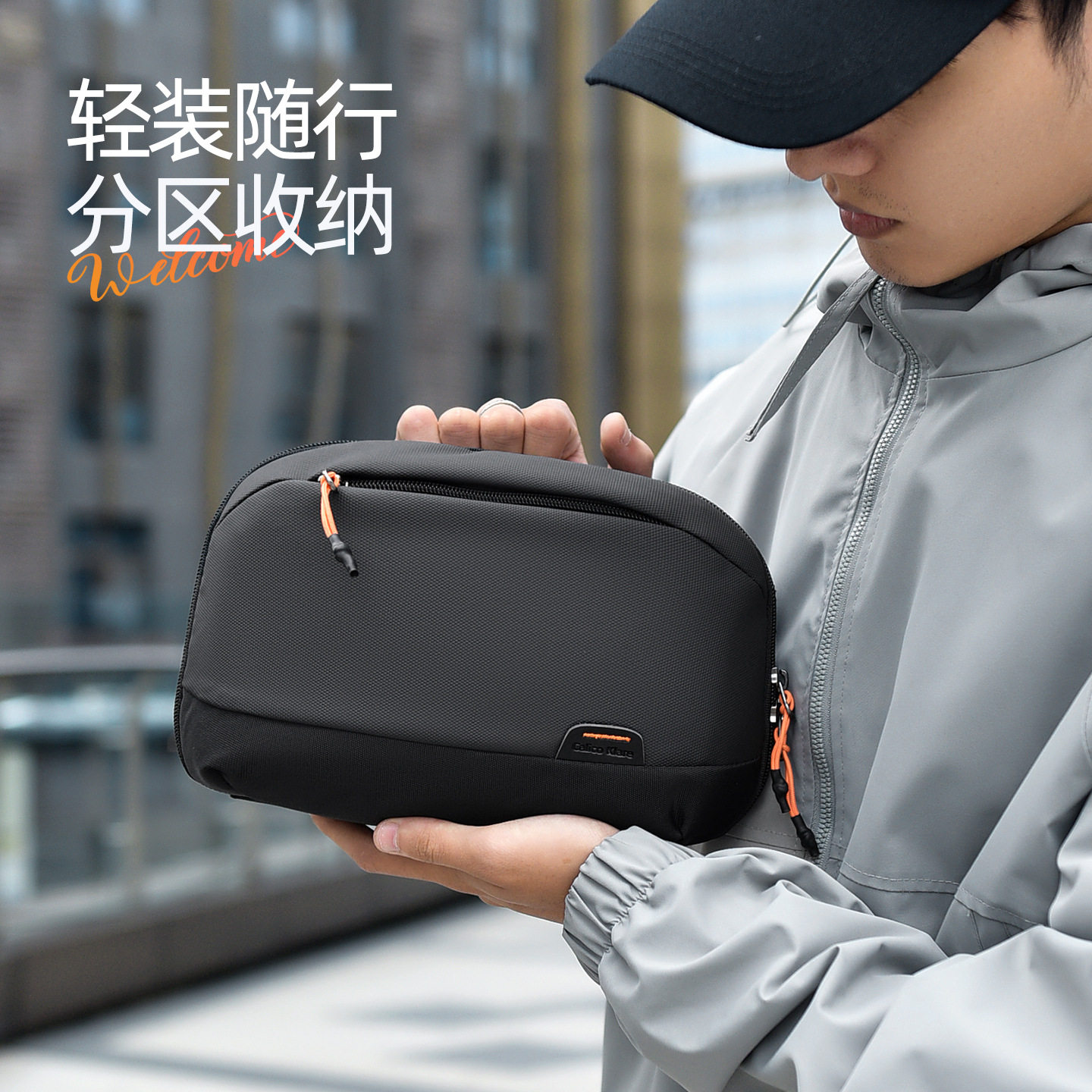 数码收纳包男硬盘数据线配件旅行出差户外便携大容量多功能收纳盒