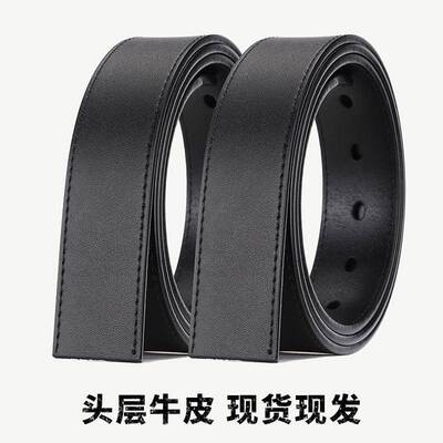皮带男真皮不带头自动扣男士腰带牛皮青年无头带身潮年轻人不带扣