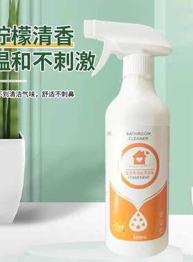 蓝洁多功能清洁液帛馨清洁剂洁净厨房神器强力去抽油污油烟机灶台