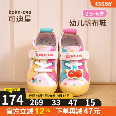 可迪星幼儿帆布鞋秋季软底运动鞋