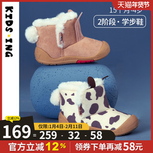 kidsing学步鞋男宝宝婴幼儿雪地靴冬季加绒加厚儿童棉鞋女童棉靴