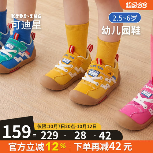 可迪星幼儿帆布鞋秋季宝宝运动鞋