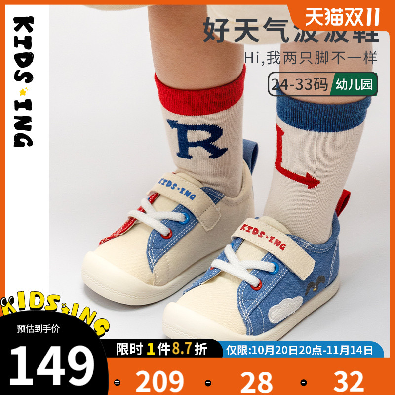 kidsing可迪星儿童帆布鞋帆布鞋
