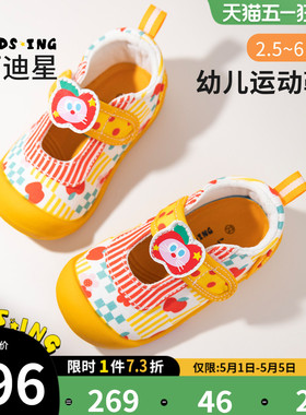 kidsing可迪星幼儿帆布鞋2026春夏新款女宝宝小童儿童软底运动鞋