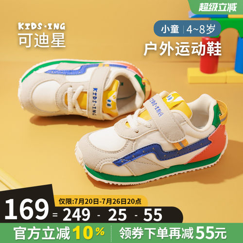 可迪星儿童运动鞋春秋季阿甘鞋