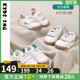 男女童小童幼儿园机能软底运动小白鞋 kidsing可迪星宝宝板鞋 春季